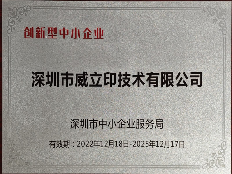 智能打印新纪元：打印机如何改变我们的工作与生活方式